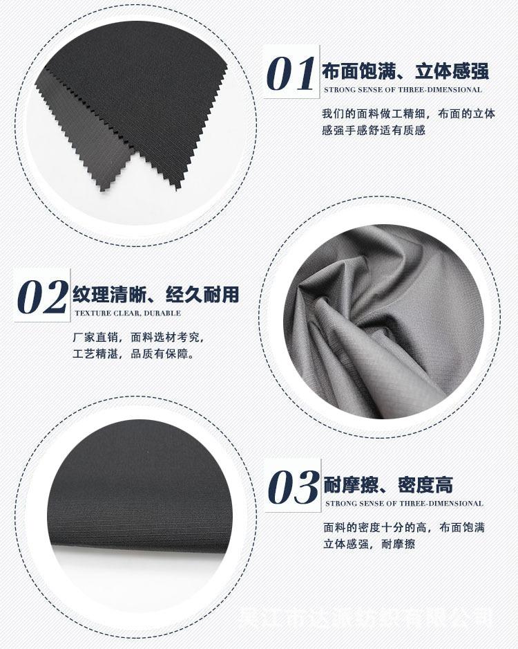 格子细节文案图.jpg