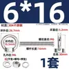 Perno de Ojo Extendido de Acero Inoxidable 304 con Argolla Tornillo Pasamuros M4M5M6M8M10M12M16Mm