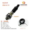 En stock sensor de bomba de agua de frecuencia variable transmisor de presión suministro de agua a presión constante 24V1MPA sensor bomba de frecuencia variable