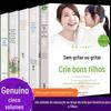 Não grite, não chame para cultivar crianças, genuíno, conjunto completo de 5 volumes, disciplina positiva, você é um bom brinquedo de ensino para crianças
