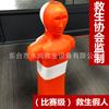 Boneco Profissional para Piscina Nível Competição Salva-Vidas Sociedade Chinesa de Salvamento Supervisionado Pe Plástico Boneco Salva-Vidas