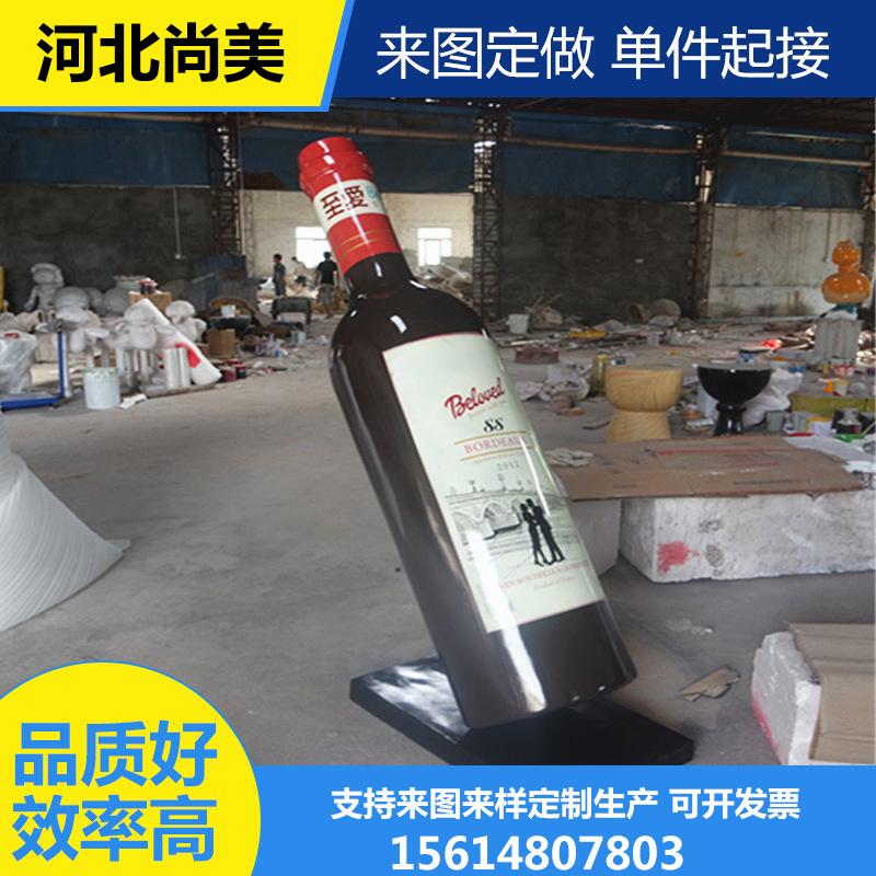 玻璃钢雕塑来图来样定制