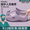 Pantuflas de Mocasín para Hombre, Estilo para Hombre, Cuatro Estaciones, Nuevo Modelo 2026, Pantuflas de Eva Antideslizantes con Suela Gruesa para el Hogar, con Suave Sensación al Caminar