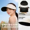 Sombrero de Protección Solar, Plegable y Ajustable, Verano para Mujer de Secado Rápido para Cabeza Grande de Adulto con Protección UV Sombrero de Sol Abierto