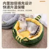 Nido para Gato Semi-Cerrado Casa para Gato Cama para Gato Casa para Gato Suministros para Mascotas Villa Nido para Gato Resistente a Manchas Nido para Gato Mascota