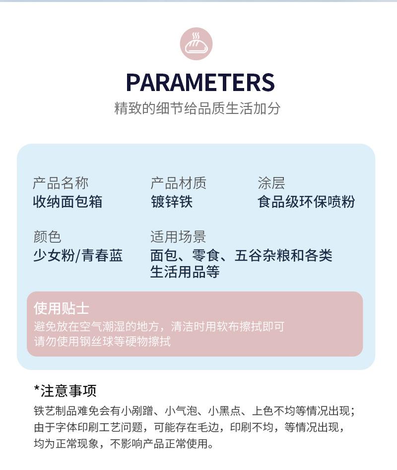 经典面包箱 (43).jpg