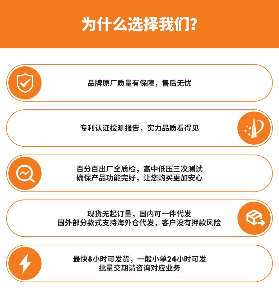 S300Plus详情页（纯净版）画板 15