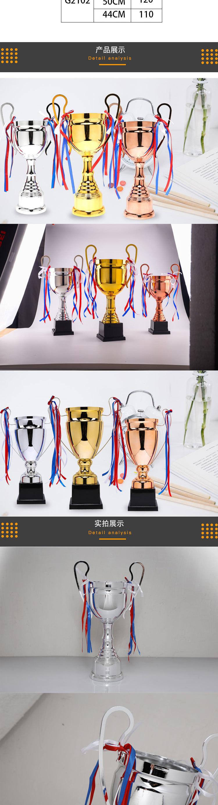 金属奖杯详情页_05.jpg