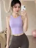 Camiseta de yoga de alta elasticidad hecha a medida, diseño acanalado, corte ajustado, sin mangas, adecuada para el uso diario y el deporte, se puede usar de dos maneras, estilo corto, ideal para entrenamiento de Pilates y fitness
