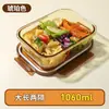 Caja de Conservación de Vidrio de Borosilicato Alto, Lonchera Sellada para Microondas con Tapa, Bol de Vidrio para Refrigerador, Apto para Microondas