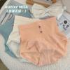 Pantalones de Ropa Interior Abdominales Sin Costuras de Cintura Alta para Mujer Cintura Pequeña Pura Deseada Envoltura de Cadera Pantalones Sexy Lindos Sin Marca Nuevo Estilo