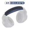 Adecuado para Cubiertas de Auriculares Sony/Sony Wh-Xb910N Xb910N Auriculares Over-Ear Funda de Espuma Diadema Cubierta Protectora