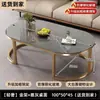 Mesa de Centro Armário de TV Doméstico Sala de Estar Conjunto Moderno Estofado Simples Combinação de Luxo Leve Mesa de Uso Duplo para Apartamento Pequeno