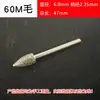 Venta al por mayor de Agujas de Rectificado para Tallado en Jade de Alta Venta, Agujas de Bala de Arena de Diamante, Agujas con Punta de Pincel, Agujas Mj, Cabezales de Rectificado para Tallado en Jade, Herramientas de Pulido