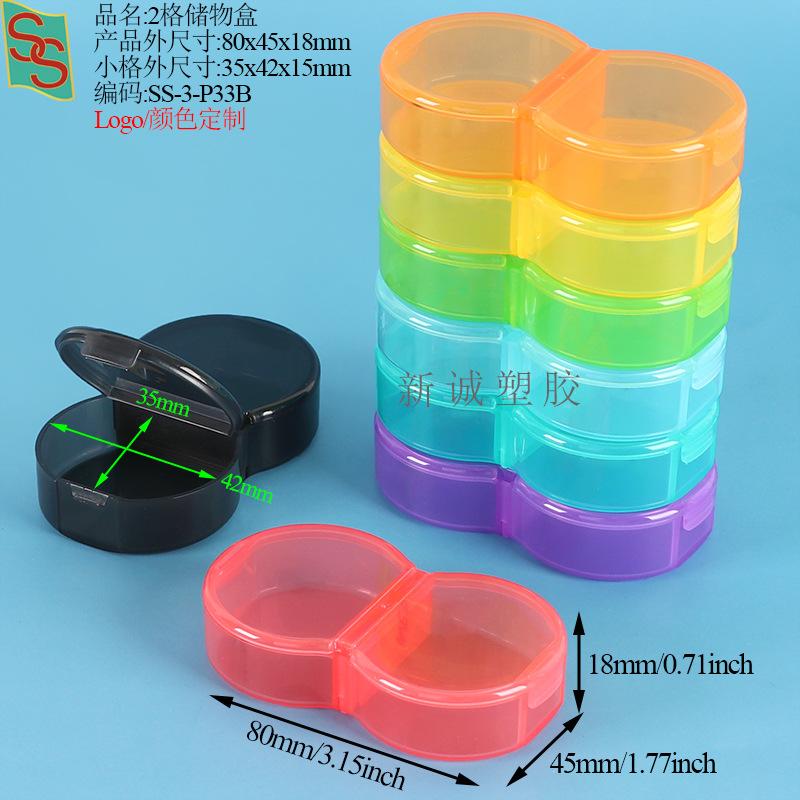 SS-3-P33B 储物盒.jpg