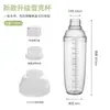Copo Coqueteleira Graduado Resina Transparente 700ml Suprimentos para Milk Tea Copo Misturador Utensílios Loja de Milk Tea Copo Coqueteleira Pote Coqueteleira PC