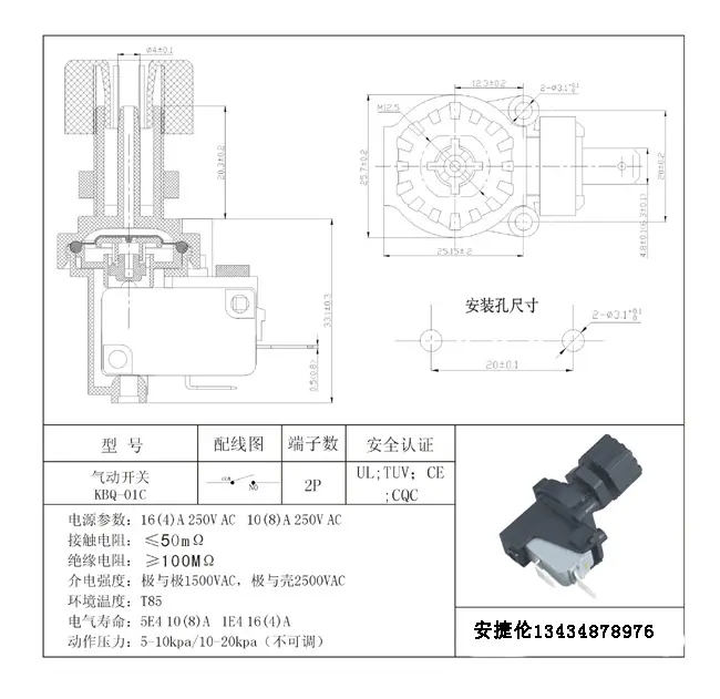 KBQ01C