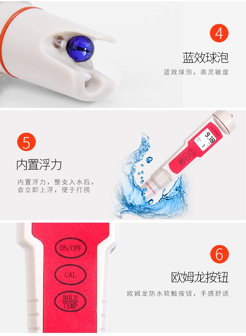 四合一ph_12