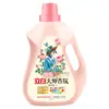 Detergente para roupa Liby, fragrância Liby Master, fragrância duradoura, suavidade na proteção das cores, detergente para roupa doméstica, quantidade, lote, genuíno, atacado