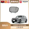 Libos es Adecuado para 18-21 Bmw X3 Red Superior Antipolvo Cubierta Protectora Coche Acero Inoxidable Red Anti-Insectos Pegatina