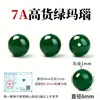 Yun Ágata Roja Natural Cuentas Sueltas de Alta Calidad Accesorios para Pulseras DIY Cuentas para Pulseras del Año Zodiacal