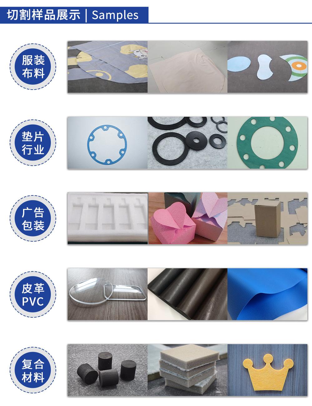 8切割样品展示.jpg