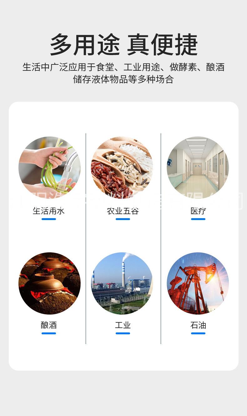 20升堆码桶 (4).jpg