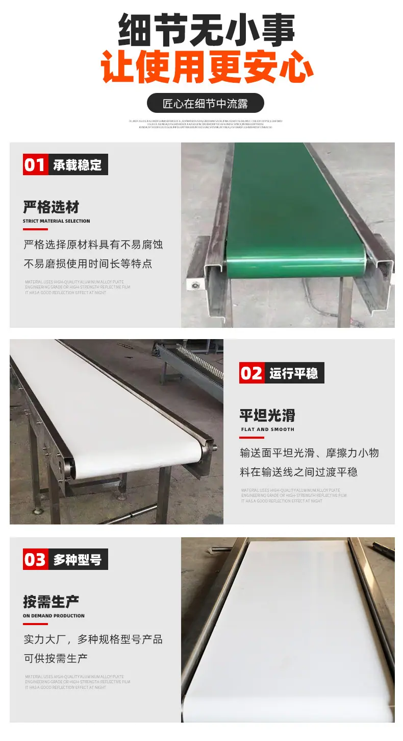 皮带输送机_08.jpg