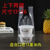 Bolsa para llevar gelatina de hielo, Bolsa para llevar postre de leche de doble piel de pera asada, Ensalada de frutas dulces, Bolsa de plástico Qingbuqiang, Bolsa de mano para postres