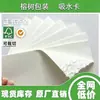 Papel especial, cartolina de algodão, cartolina absorvente, papelão rígido, papel para aromatizador de carro, cartolina branca, disponível em vários gramaturas, direto da fábrica