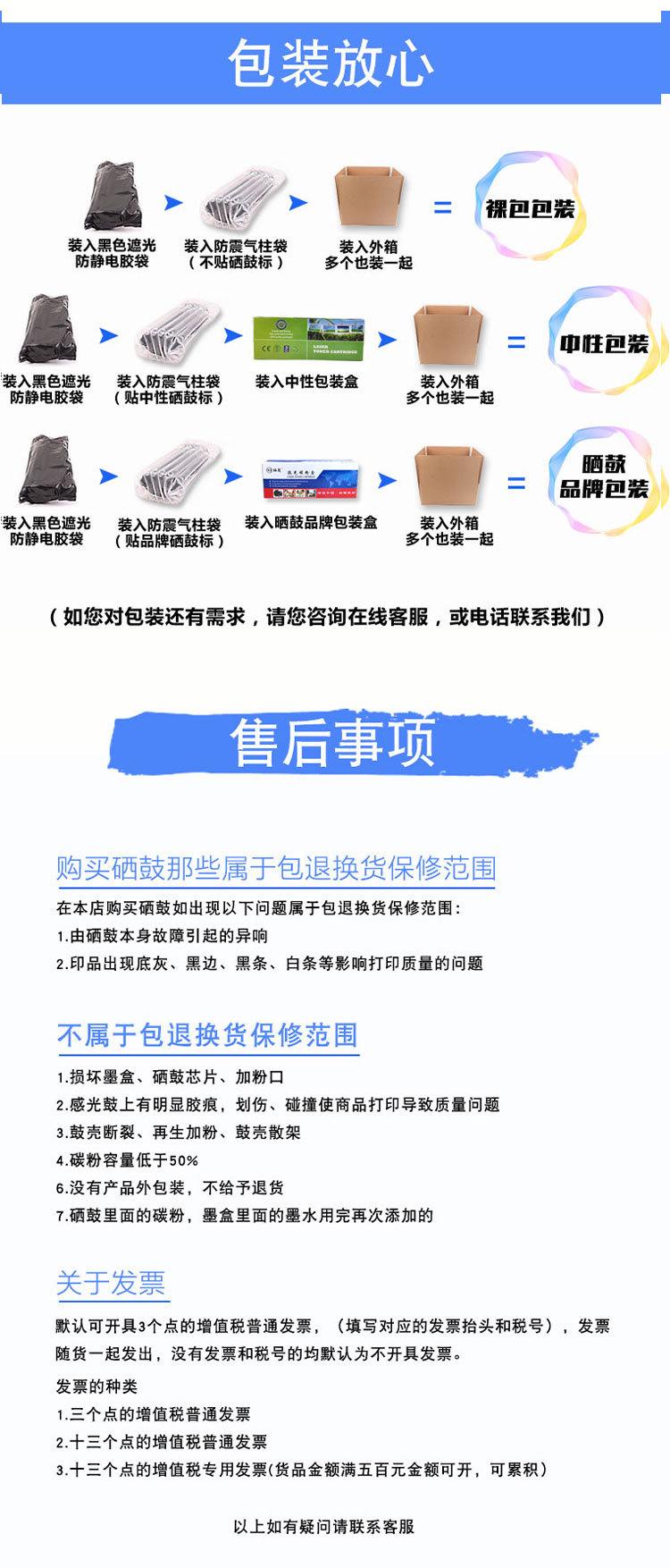 详情模板_05