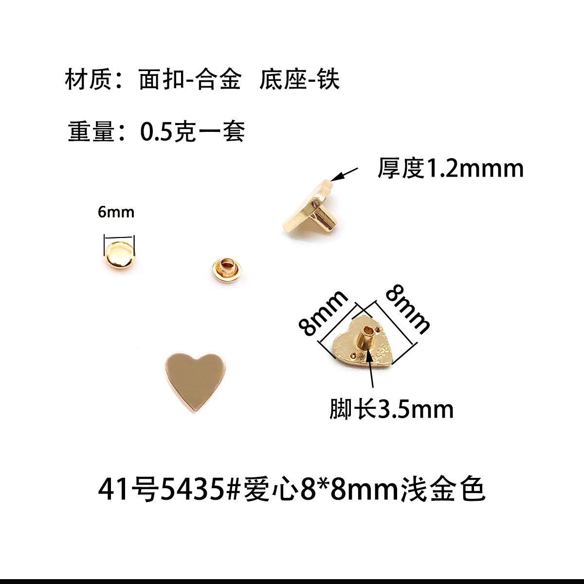 41号