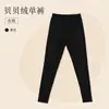 Pantalones térmicos cálidos de forro polar Beibei, leggings unisex de alta elasticidad, pantalones cálidos engrosados con forro de forro polar para otoño e invierno