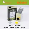 Latas de hojalata de grado alimenticio con diseños impresos personalizados, latas de hojalata para aceite comestible, latas de hojalata para almacenamiento de aceite de camelia y aceite de nuez