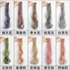 Extensões de Cabelo Coloridas para Mulheres, Mechas Longas, Extensões de Cabelo Naturais Coloridas em Degradê, Sem Costura, Peça Única, Cabelo Cacheado Tingido Pendurado na Orelha
