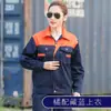 Traje de Roupa de Trabalho de Manga Comprida para Primavera e Outono para Homens e Mulheres, Roupa de Proteção do Trabalho com Patch no Ombro, Uniformes de Oficina de Fábrica, Roupa de Trabalho para Reparo Automotivo, Resistente a Manchas e Desgaste
