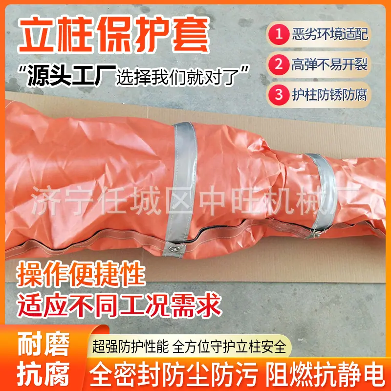 中旺立柱保护套详情页7.jpg