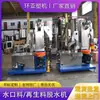 Extrusora Vertical de Doble Tornillo Personalizada No Estándar, Granulador de Plástico PVC para Entrada de Agua, Máquina Vertical de Deshidratación por Anillo de Agua