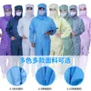 Ropa Libre de Polvo Clase 100 con Protección Diagonal de Malla en Tirante, Ropa Antiestática para Salas Limpias, Ropa de Trabajo Antiestática de Laboratorio