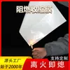 Película retardante de llama de baja presión de PE bolsa retardante de llama fábrica de origen interior de automóvil bolsa de aire película retardante de fuego industrial sello personalizado