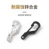 TEC Llavero Colgante Mini Tipo D Simple Gancho Rápido Hebilla de Montañismo EDC Herramientas Portátiles Venta Caliente Exposición