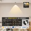 Spot Downlight LED de Espectro Completo Luz para Nicho Residencial Antirreflexo Sala de Estar Sem Luz Principal Iluminação de Corredor