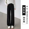 Pantalones de traje para mujer de chenilla color café, nuevo modelo otoño/invierno 2026, pantalones color café Maillard, pantalones de pierna ancha rectos ajustados