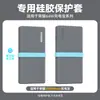 Novo Produto Adequado para Power Bank Honor 66W Capa Protetora 12000/20000mAh Capa Protetora de Silicone Cobertura Total Anti-Queda