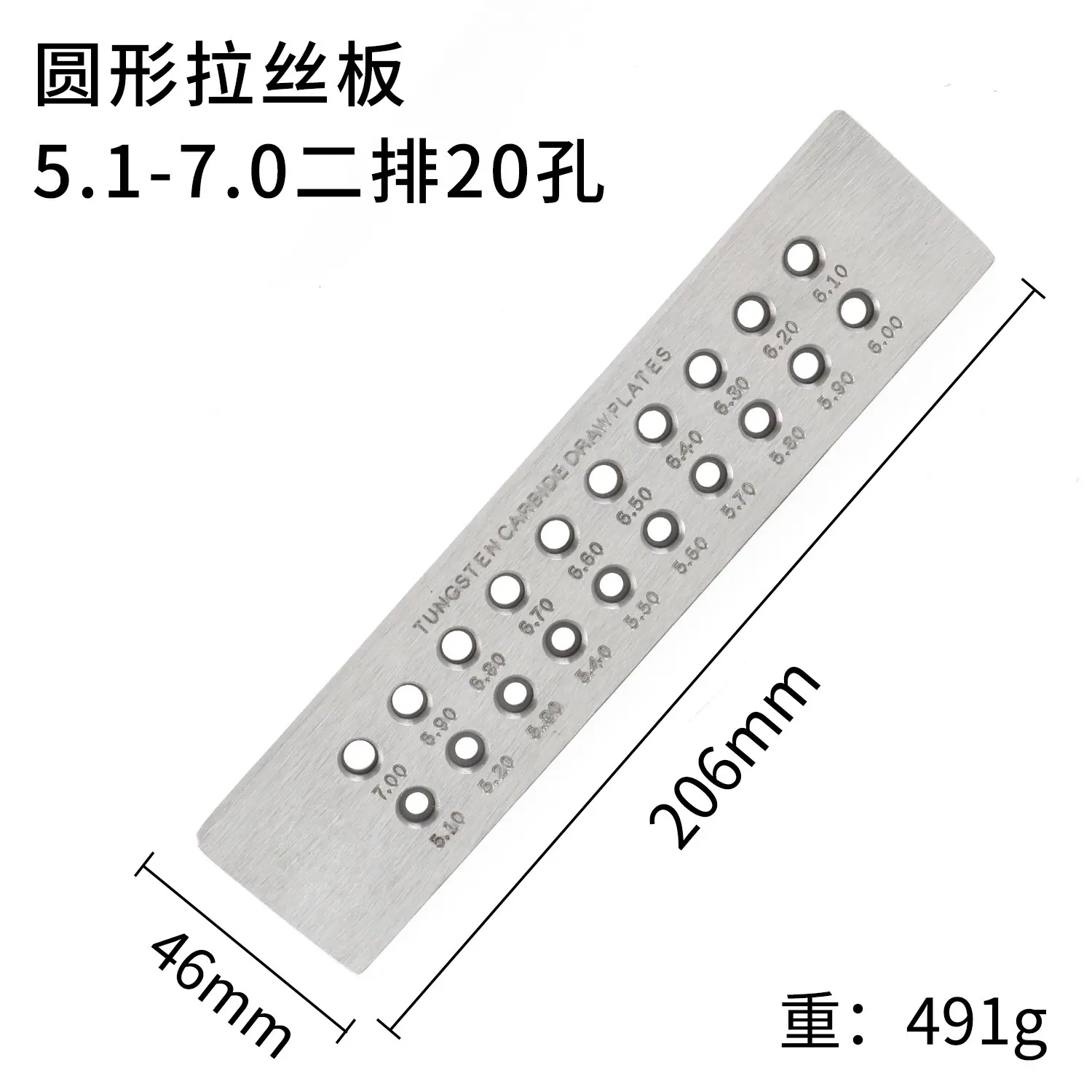 圆形5.1-7.0