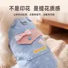 Ropa de otoño e invierno para mascotas: Chaleco tipo arnés de mezclilla, capa base para perros y gatos pequeños y medianos, venta al por mayor para razas como Bichón Frisé y Teddy
