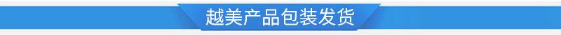 产品包装发货