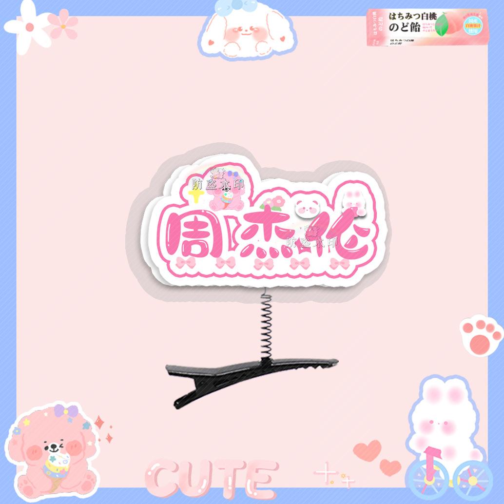 周杰伦49