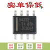 Apenas Pino original SMD TPS54332DDAR SOIC-8 3.5A 1MHz chip conversor step-down