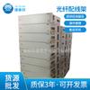 Marco de Distribución de Fibra Óptica Shenzhen Rihai Caja de Fibra Óptica Putian odf Caja de Unidad de Fibra Óptica Marco de Distribución de Fibra Óptica Century Man